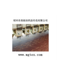 Shaoxing Meigui Textiles Printing Co., Ltd.